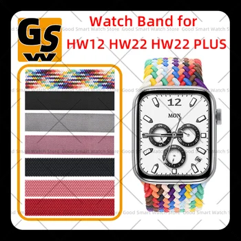 2021 Pentru Apple Watch Band HW22 HW12 T500 HW22PLUS X7 IWO PRO 13 Material curea Otel Milanese curea benzi pentru femei, bărbați ceas trupa