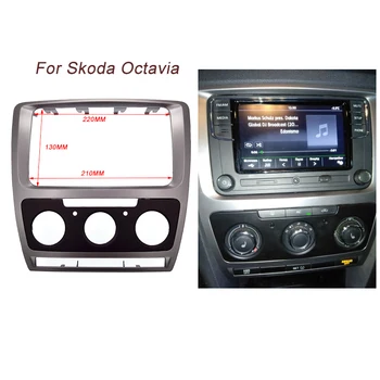 2Din Fascia Pentru Skoda Octavia 2 2010-2013 o Stereo Panou de Montare, Instalare Dash Kit de Echipare Cadru Adaptor
