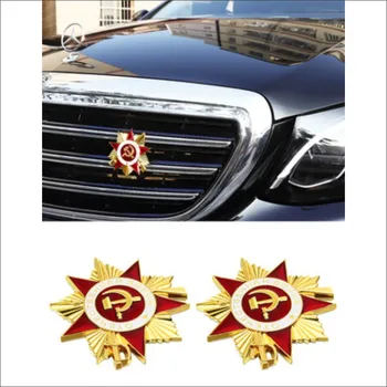 3D fata de masina eticheta autocolant auto metalice auto Sovietice a ferestrei din spate, logo-ul autocolant decal decor capota fata grătar insigna Patriotic Wa