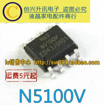 (5piece) N5100V POS-8