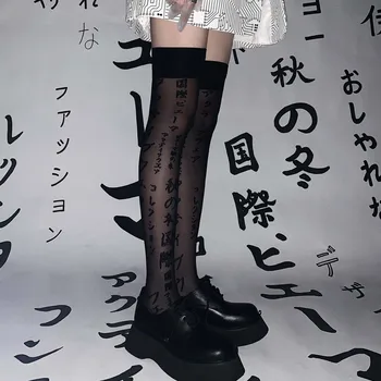 Femei Vara Sexy Negru Genunchi Ridicat Ciorapi Harajuku Gotic Japoneză Scrisoare De Imprimare De Proiectare Femei Fete Streetwear Accesorii