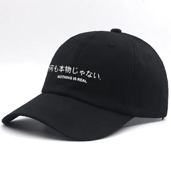 New sosire stil japonez capace de sport scrisoare broderie nimic nu este adevăratul tată pălărie de bumbac negru hip hop sapca snapback