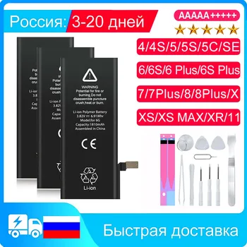 Noi AAAAA ciclu de zero de înaltă calitate baterie pentru 6S iPhone 6 5S 5 7Plus 8Plus SE XR 6Plus baterie de telefon mobil instrument de autocolant
