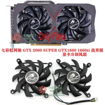 Noi de Colorat RTX2060 SUPER GTX1660 GTX1660ti Grafica placa Video ventilatorului de răcire 1Set