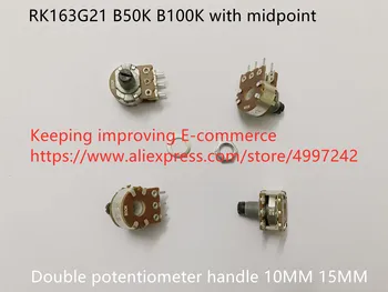 Nou Original RK163G21 B50K B100K cu punctul de mijloc dublu potențiometru se ocupe de 10MM 15MM (COMUTATOR)