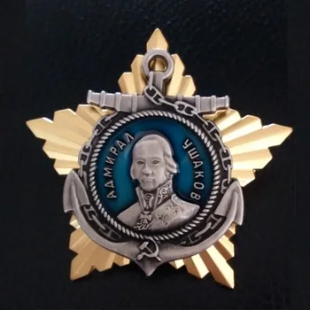 Ordinul sovietic de Amiralul Ushakov Mare Marina Premiul