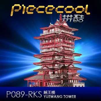 Piececool 3D Metal Puzzle Yuewang clădire Turn Model kituri DIY cu Laser Tăiat Asambla Puzzle Jucărie Desktop decor CADOU Pentru Audlt