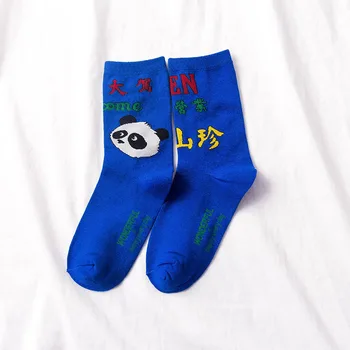 Produs nou Japoneze Ciorapi femei Kawaii broderie Chinatown panda Femei șosete de moda stil de colegiu bumbac Fată Șosete