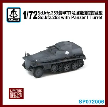 S-Model SP072006 1/72 Sd.kfz.253 cu Panzer am Foisor (1buc)