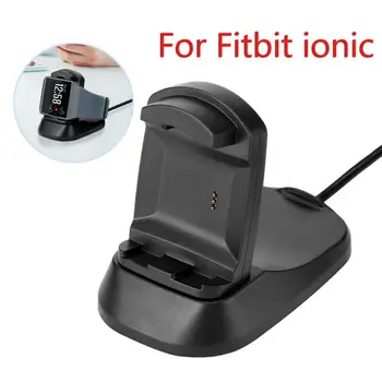 Încărcător stație de Andocare Pentru Fitbit Ionic Ceas Incarcator USB Adaptor Dock Station Pentru Fitbit Ionic Ceas Portabil Stand de Încărcare 1M