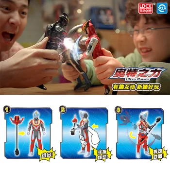 19cm Ultraman 