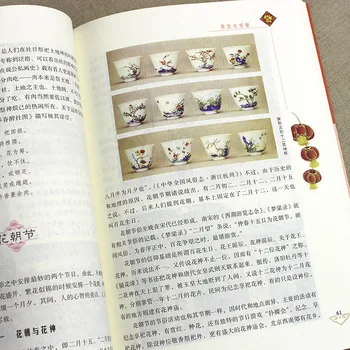 Festivaluri din china În Imagini Cartea Chineză Chineză Mandarină Carte cu poze pentru Adulti Literatură, Istorie, Tradiție Carte Chineză