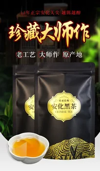 TIAN JIAN * Ceai Vechi Yiyang Anhua Întuneric Ceai de Înaltă Calitate Ceai Chinezesc pentru Sănătos 250g