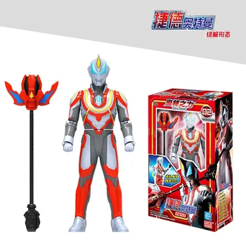 19cm Ultraman 