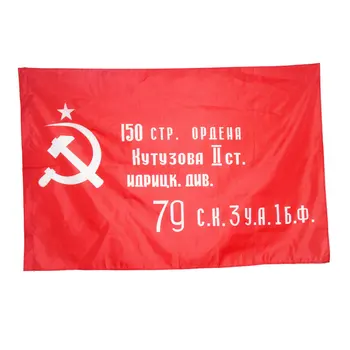 90*135 cm Revoluția Roșie a Uniunii Republicilor Sovietice Socialiste Steagul URSS cccp ciocan Steagul Sovietic