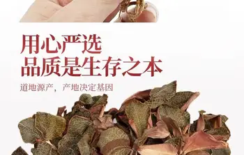 Autentic splinuta uscate produse non-wild Fujian Nanjing pădure în original cultivarea de splinuta sănătate ceai cutie de cadou