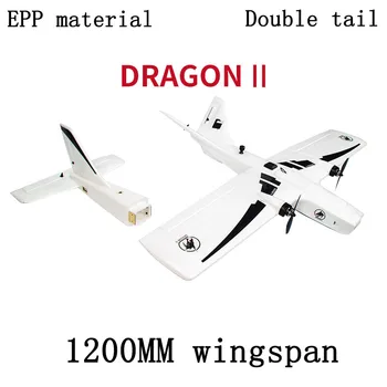 Model de Avion 2S-4S Putere Dragon II Anvergura 1200mm Full-Modulul Dual-Coada PPE Dual-Motor FPV Aeronave Model UAV cu Aripă Fixă