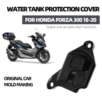 Motocicleta Protecție Scuter de Apă Rezervor Capac Radiator Capac Caz de Paza Pentru Honda F0RZA300 Forza300 2018 2019 2020