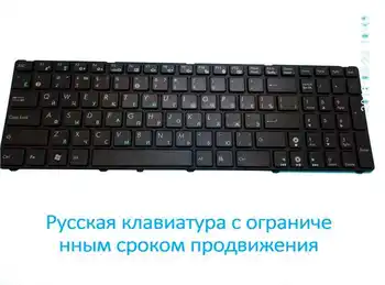 NE RU FR PO Tastatură Pentru Gigabyte P2532 P2532N P2532F P2532H P2542 V2 P2542G P2532N P2532S engleză rusă Franța FR Portugalia PO