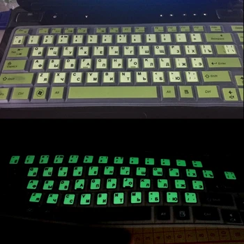 Scrisori Din Rusia-Uri Ultra-Luminoase Fluorescență Tastatură Luminoasă Autocolant