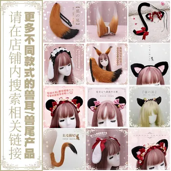 Urechile Cosplay Gothic Lolita Urechi De Pisică Cosplay Chineză Frizură Anime Decor Gotic Accesorii Fox Urechi Decor Kawaii Accesorii